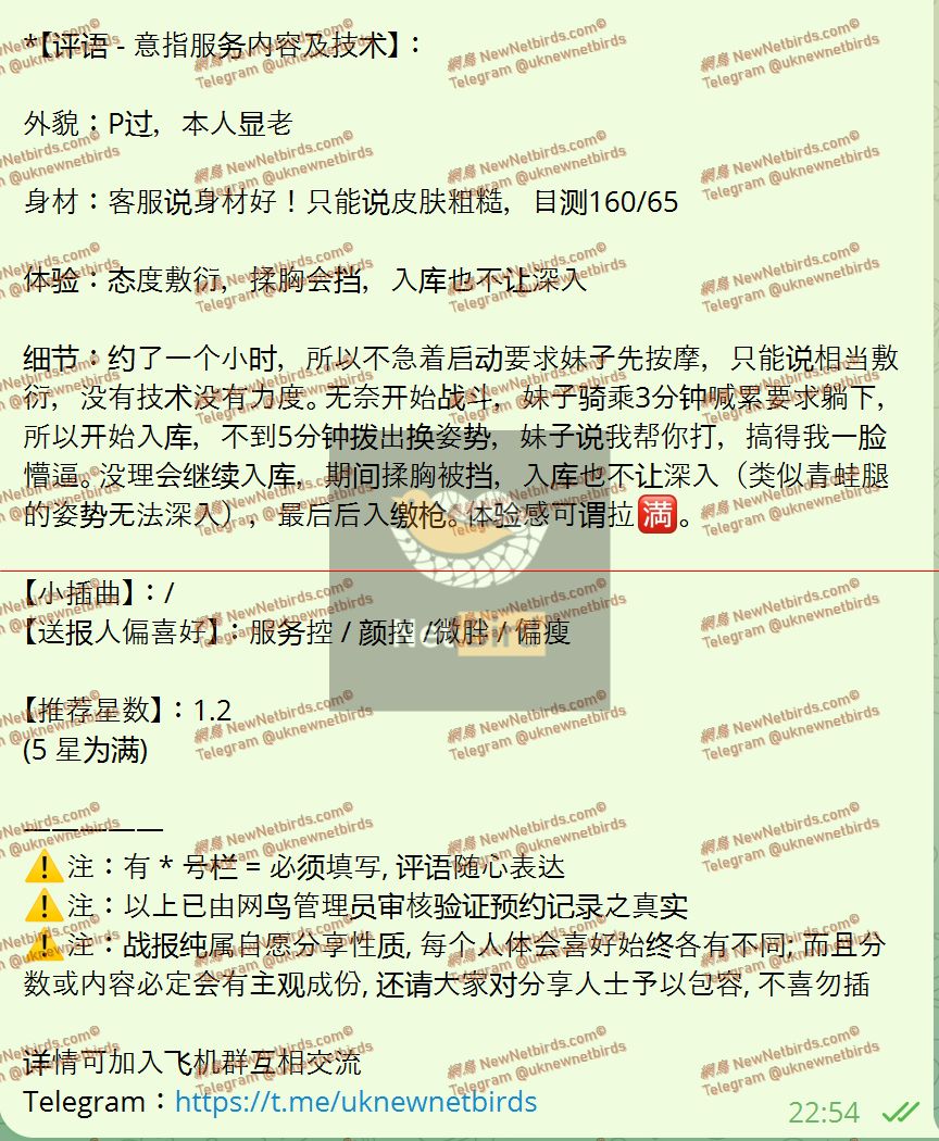 戰號 1104 2.jpeg